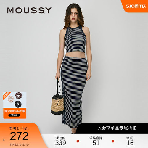moussy休闲条纹针织背心半身裙