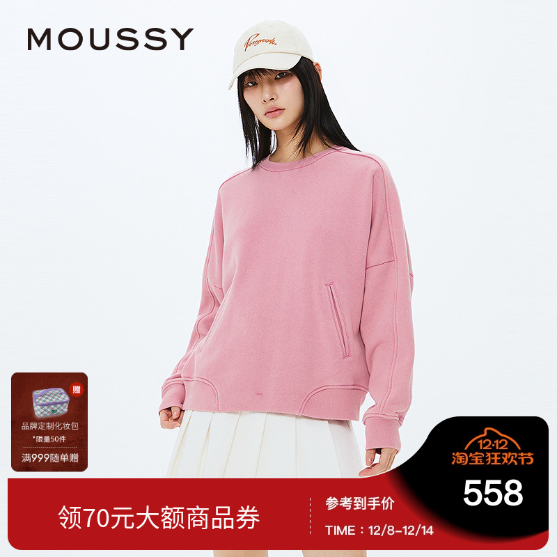 moussy 冬季新品休闲圆领套头字母宽松卫衣女028ISZ90-0091