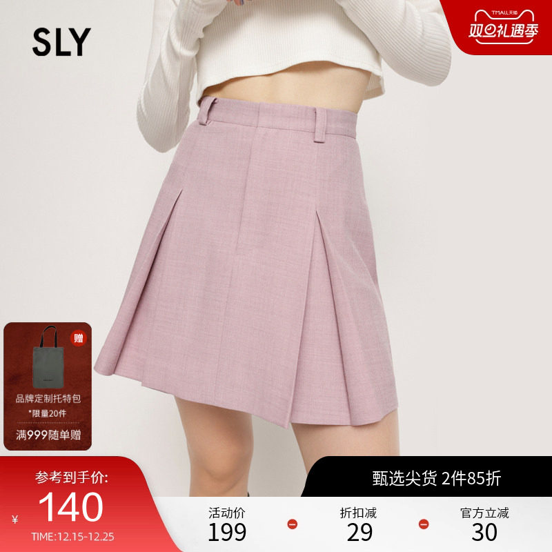 SLY 秋季新品高腰A字甜美短款百褶裙半身裙女030GSZ31-