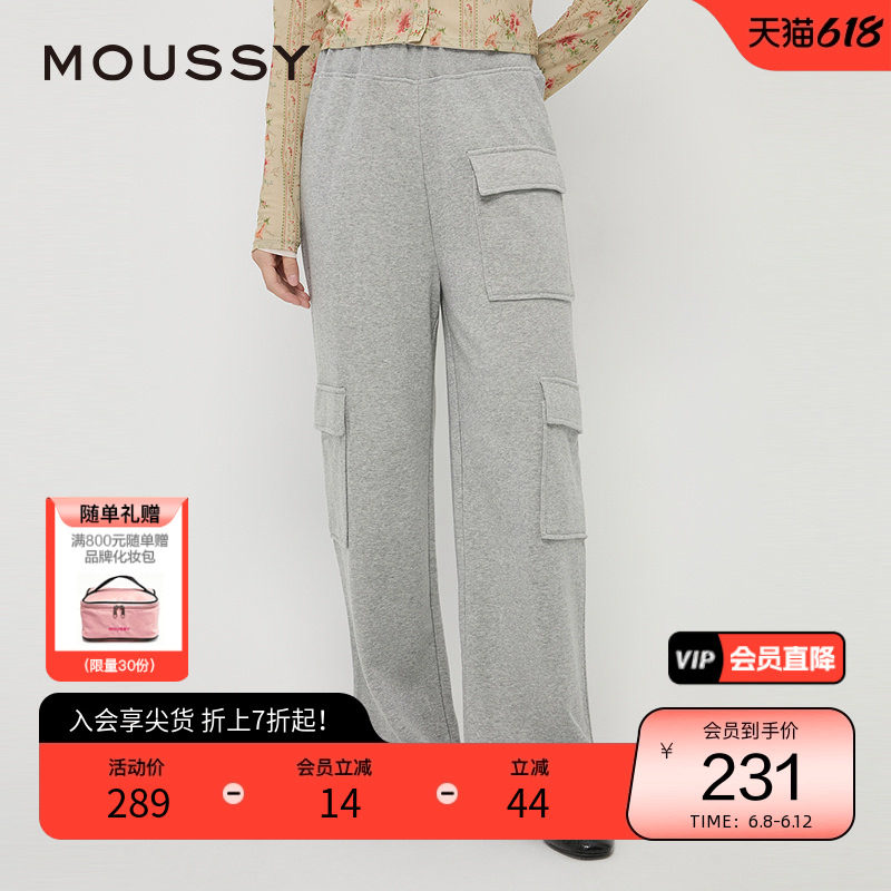 moussy 春季多美式休闲多口袋宽松运动卫裤028HAA80-2101