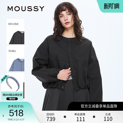 MOUSSY 春季日系简约风宽松短款长袖衬衫女028IAZ30-1014