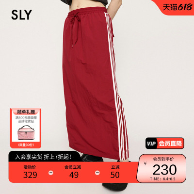 SLY运动休闲风侧条纹抽绳半身裙