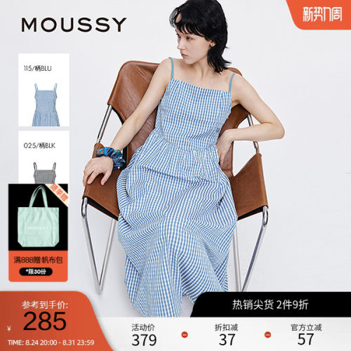 moussy 夏季文艺田园风格纹刺绣吊带连衣裙028ISA33-0007