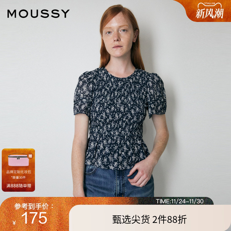 碎花 松紧打揽 荷叶袖