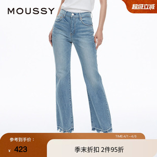 MOUSSY 休闲通勤风磨损毛边直筒牛仔裤 028HSA12 1231 春季