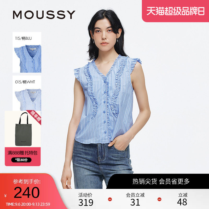 moussy 夏季复古港风抽褶花边无袖条纹衬衫028ISA30-3461