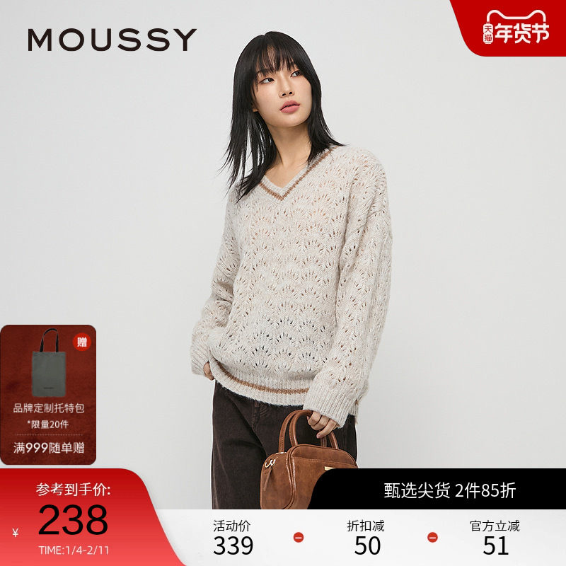 moussy 秋季撞边V领毛绒针织衫慵懒感毛衣028HAZ70-