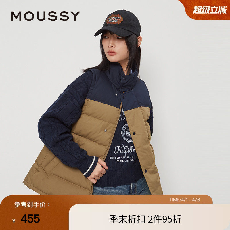 moussy 春季中性风宽松撞色休闲羽绒马甲女028HAA30-