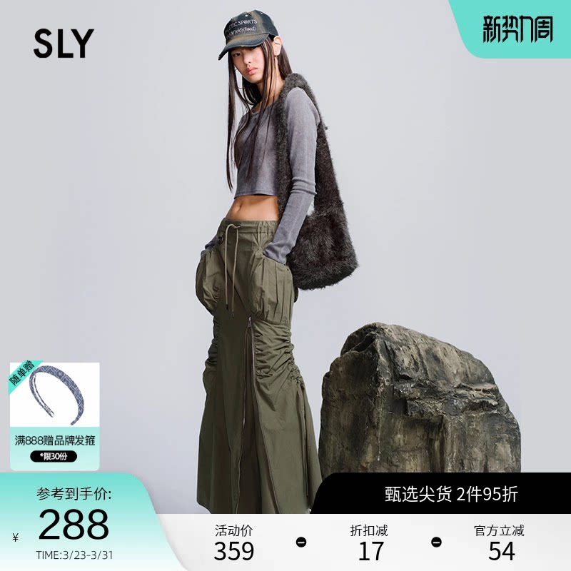 SLY 夏季抽褶系带鱼尾工装裙拉链半身裙女030HSZ31-17