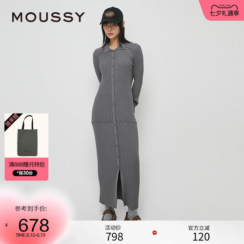 moussy 春季简约风淑女H型长款针织连衣裙010HA673-7891