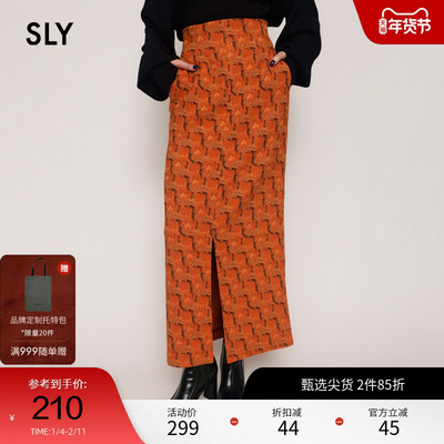 sly高腰花设计下摆开叉半身裙