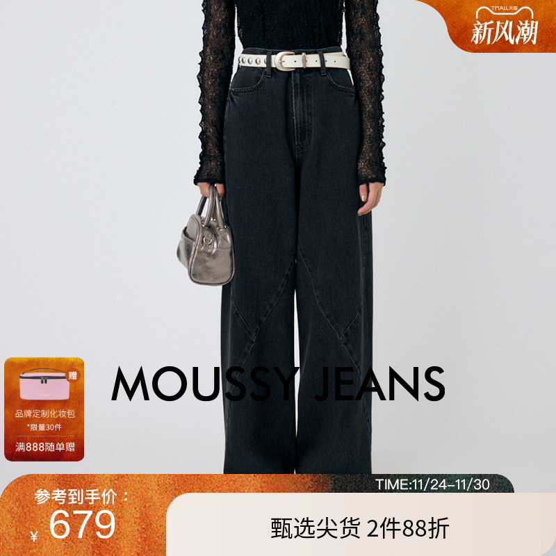 moussy 2024冬季新品废土美学做旧解构阔腿牛仔裤女010HAH11-6051