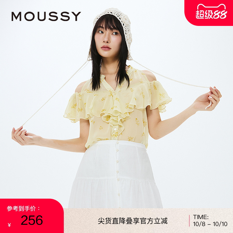 moussy法式优雅森系碎花露肩衬衫