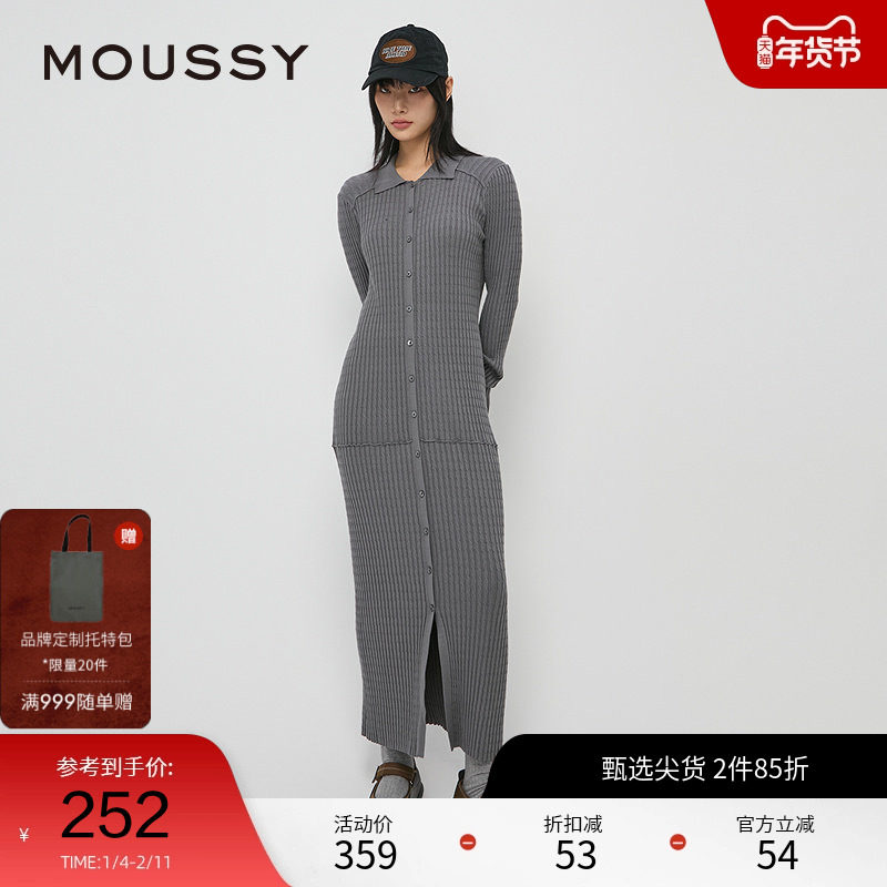 moussy 秋季简约风淑女H型长款针织连衣裙010HA673-