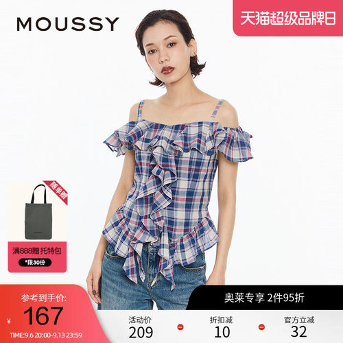 MOUSSY复古日系格纹吊带衬衫
