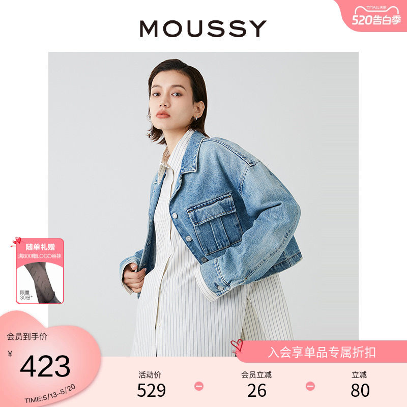 MOUSSY 日系休闲复古水洗翻领短款牛仔外套028HS411-