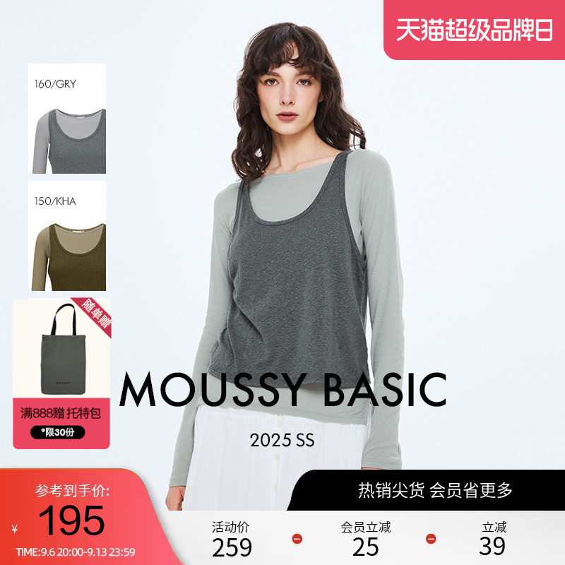 MOUSSY 春季慵懒感两件套叠穿打底针织上衣028ISZ80-0471图片