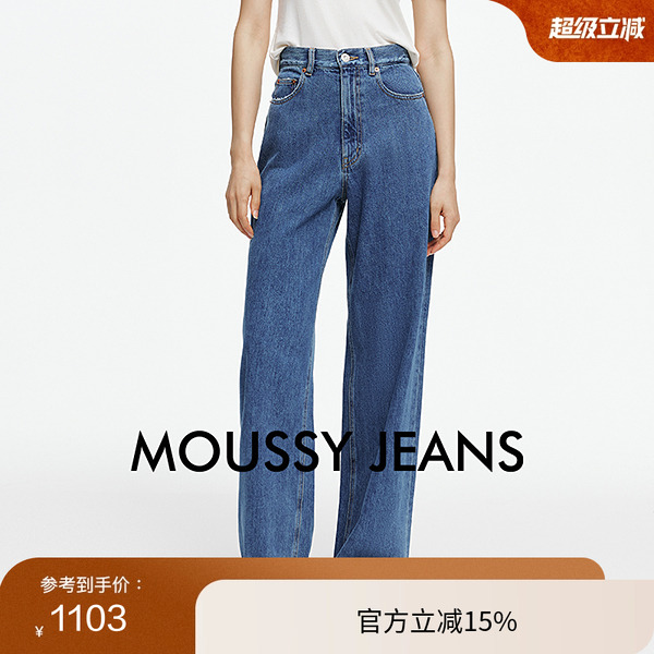 moussy 春季新品休闲丹宁风牛仔裤010HSA11-2311