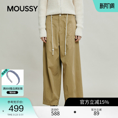 moussy 春季休闲风纯色简约时尚阔腿长裤028IAC31-1029