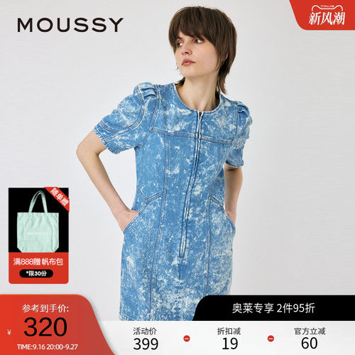 MOUSSY机车辣妹泼墨牛仔连衣裙