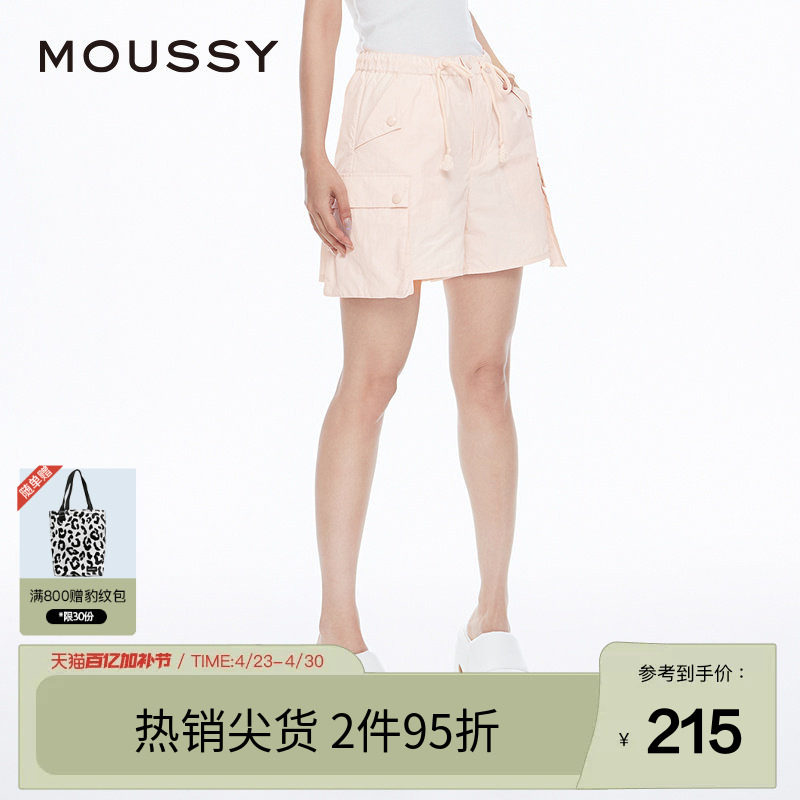 MOUSSY 春季街头运动休闲风多口袋松紧腰短款工装裤028HSZ30-1801