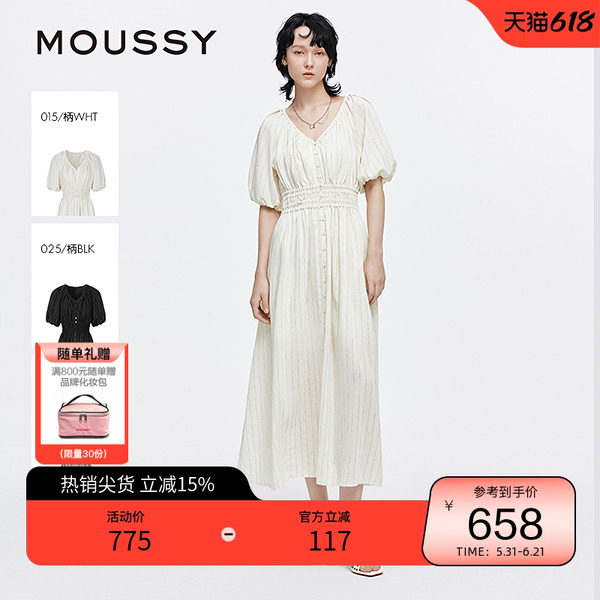 moussy 2025夏季新品法式优雅V领条纹衬衫连衣裙女028ISA33-1002