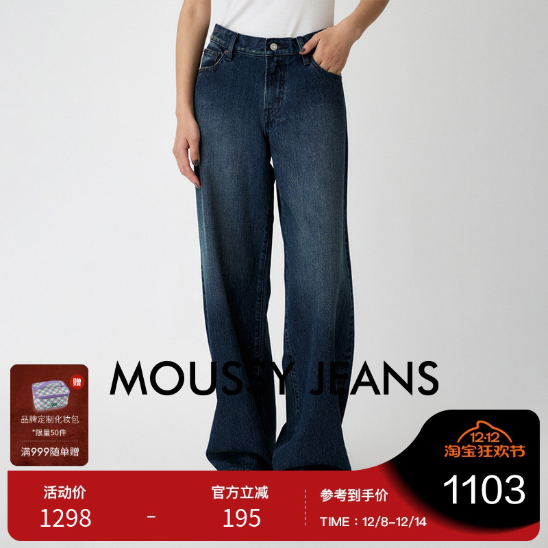 moussy 2025秋季新品复古丹宁阔腿休闲牛仔长裤女010IA111-1651