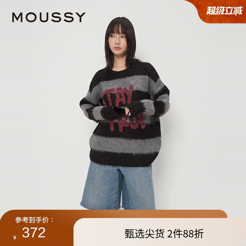 moussy 冬季新品日系少年感撞色条纹针织衫毛衣028HAZ70-0931