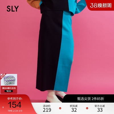 sly复古通勤拼色拉链开叉半身裙