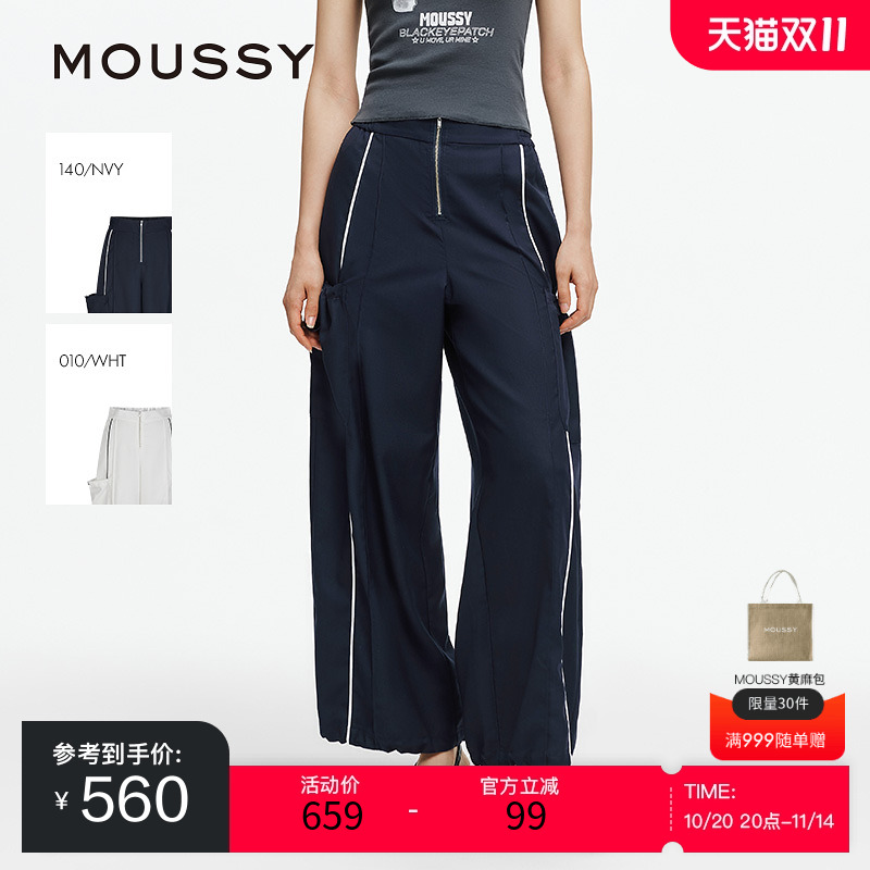 moussy 2025夏季新品城市运动风拉链工装裤休闲裤女028ISA31-2341