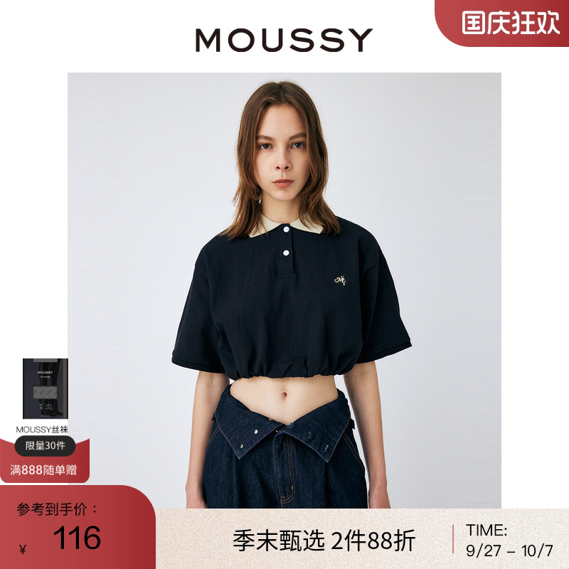 moussy条纹设计通勤短袖POLOT恤