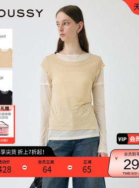 moussy早春优雅双色拼接莱赛尔修身长袖T恤010IA280-2181