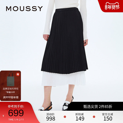 MOUSSY 2025春季新品法式优雅拼接百褶裙长款半身裙028ISA31-2121