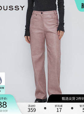 moussy 春季甜酷港风直筒宽松皮裤休闲裤女028HAZ30-1111
