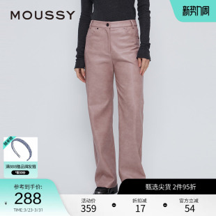 女028HAZ30 moussy 休闲裤 甜酷港风直筒宽松皮裤 1111 春季