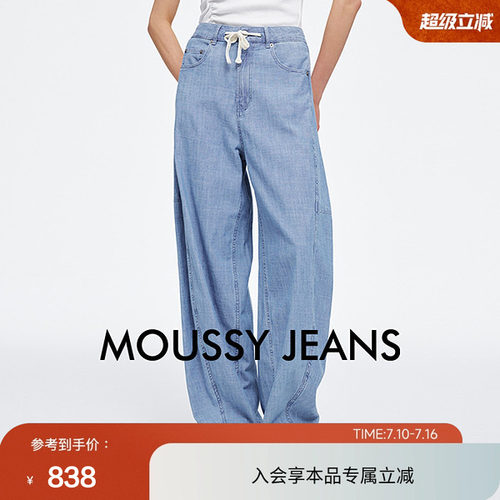 MOUSSY 夏季休闲简约弯刀裤阔腿裤牛仔裤女028ISA11-2581