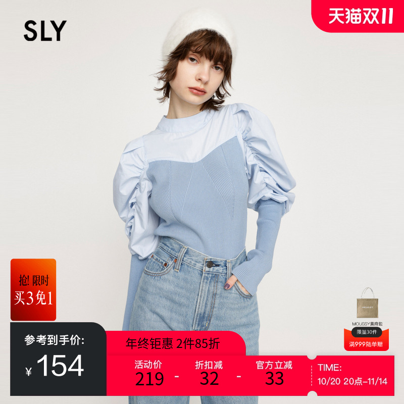 sly法式优雅羊腿袖针织拼接衬衫