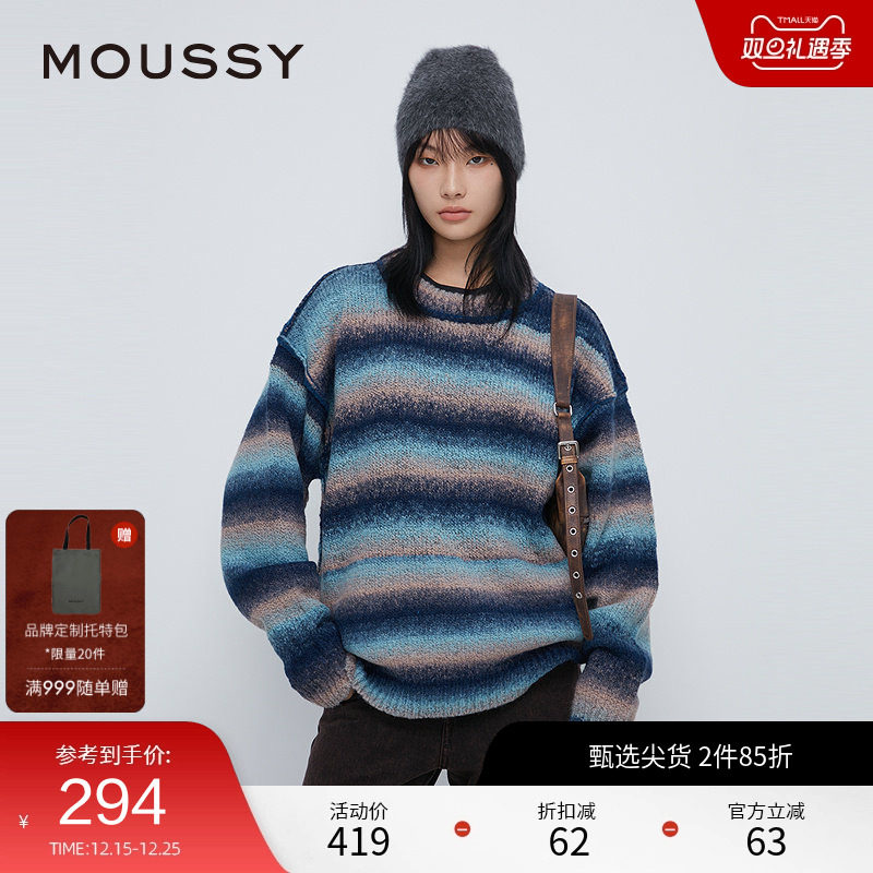 moussy 冬季新品美式渐变撞色条纹宽松针织毛衣028HAA70-2891
