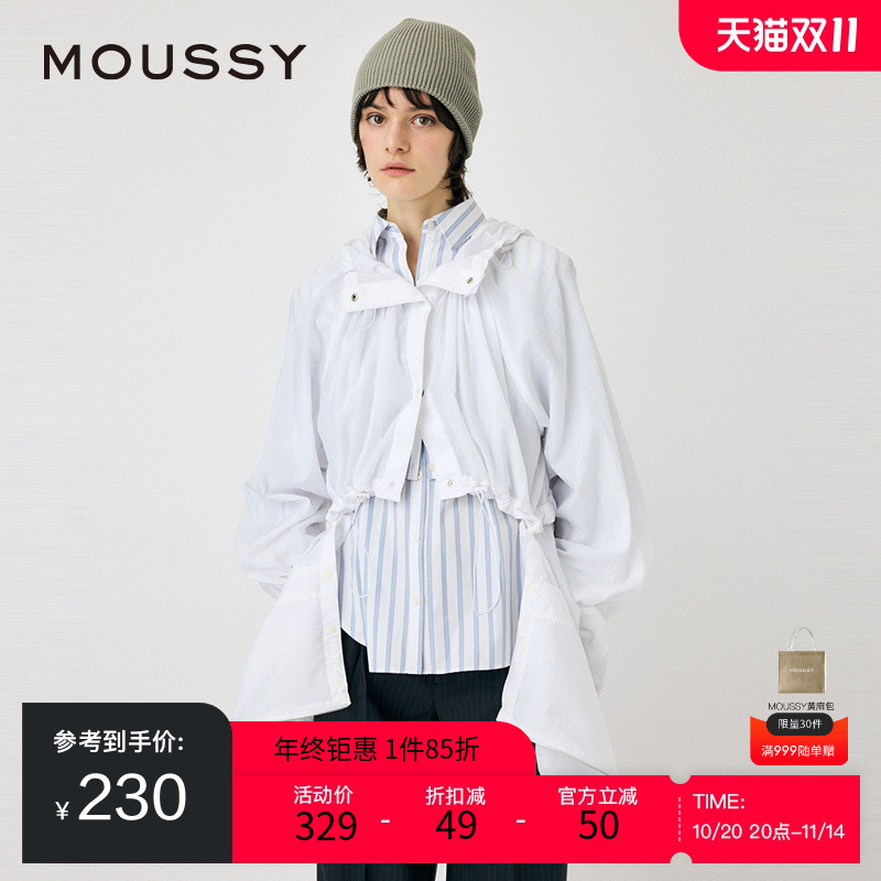 MOUSSY简约可拆卸遮阳夹克外套