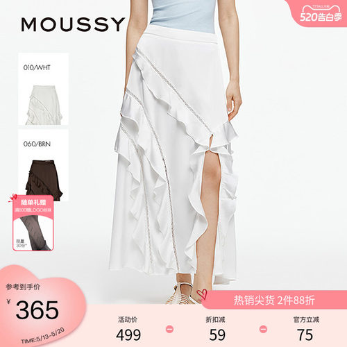 moussy 夏季浪漫度假风荷叶边侧开叉半身裙028ISA31-3671