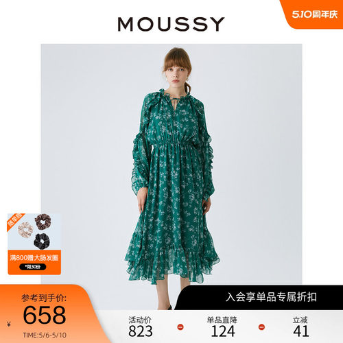 moussy 【欧阳娜娜爆款回归】春季新款度假连衣裙028GAH30-6140