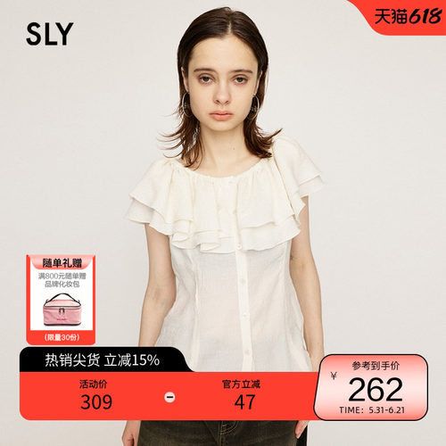 sly法式优雅风一字领荷叶边衬衫