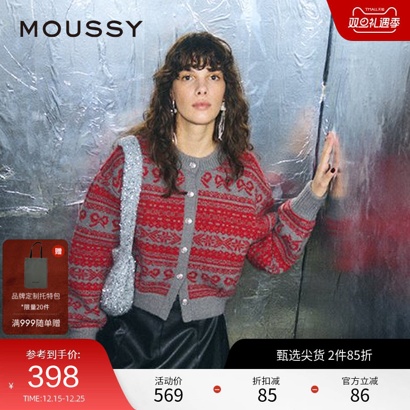 moussy 2024冬季新品费尔岛vintage港风针织开衫女010HAL70-5181
