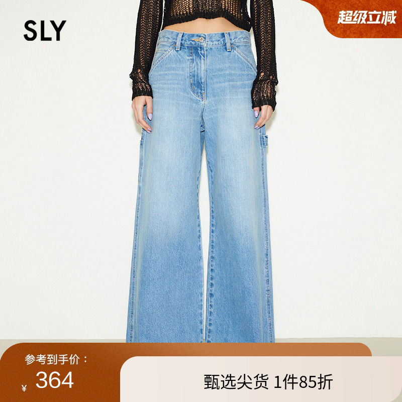 SLY低腰工装阔腿牛仔裤
