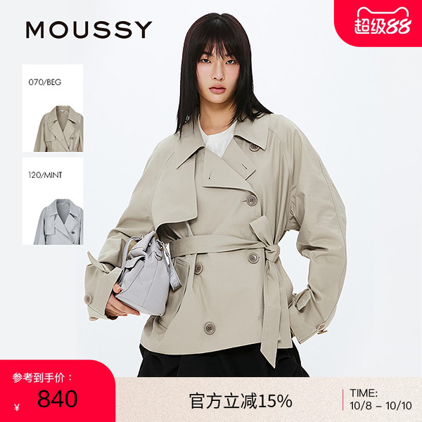 MOUSSY 2025春季新品随性都市风系带短款风衣外套女028ISZ30-0531
