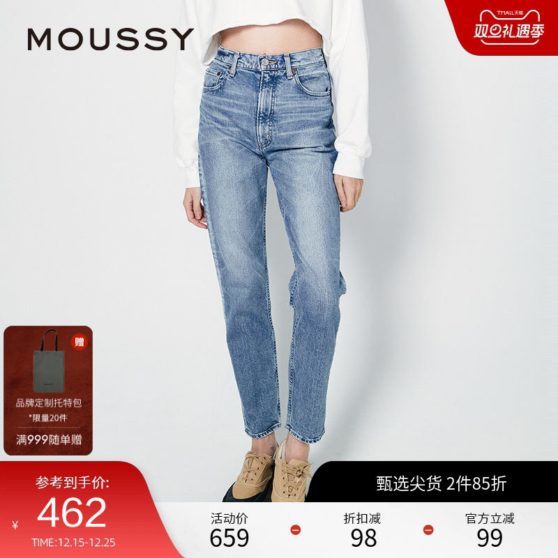MOUSSY 夏季新品高腰渐变水洗铅笔裤小脚牛仔裤C10GSA1
