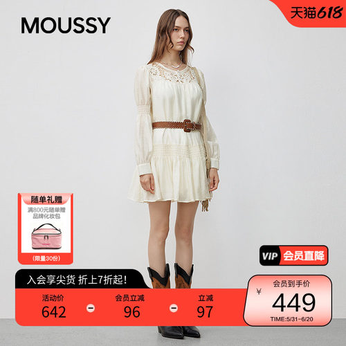 moussy早春甜美镂空褶皱拼接长袖连衣裙女028IAA33-1004