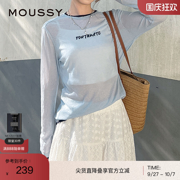 moussy 2025夏季新品轻薄微透长袖T恤028ISA90-3561