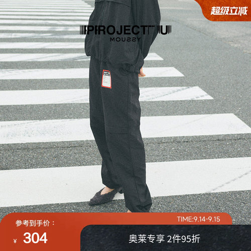 moussy春季PROJECT U系列贴布束脚工装裤女010HA531-8441