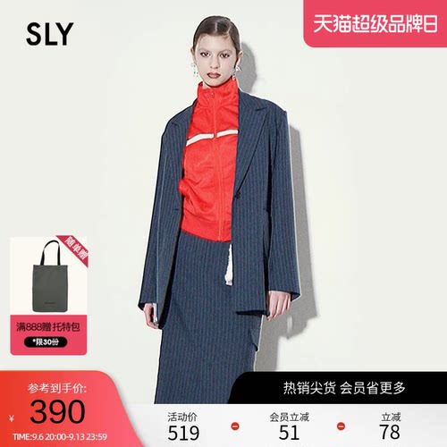 SLY简约设计廓形一粒扣西装外套